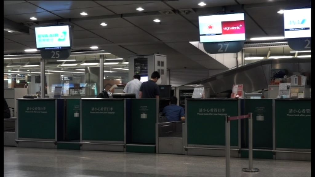 行李處理系統故障　九龍站暫停預辦登機