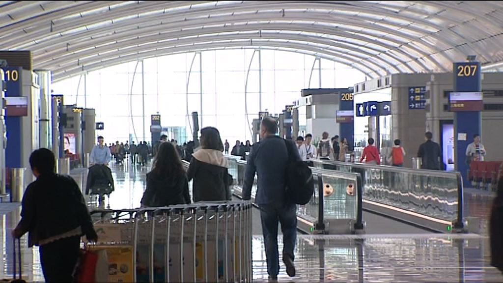 機場中場客運大樓舉行開幕禮