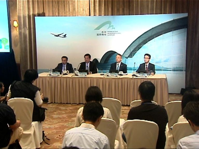 機場建設費按長短途及機艙等級收取