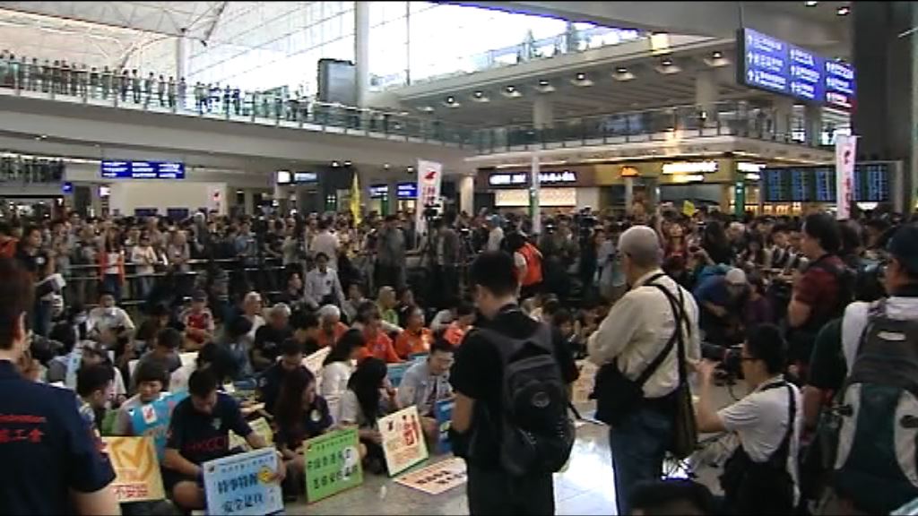 香港空勤人員總工會機場靜坐