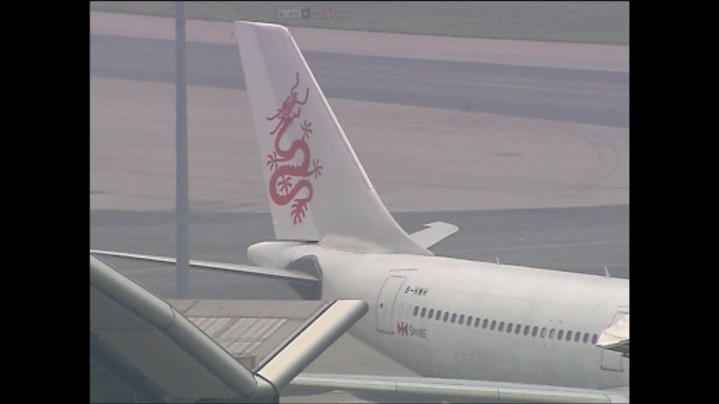 港龍有乘客假扮機師被捕