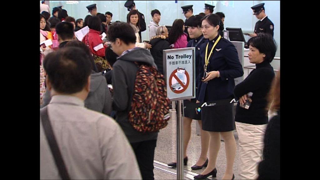 空勤人員總工會警告或發動靜坐