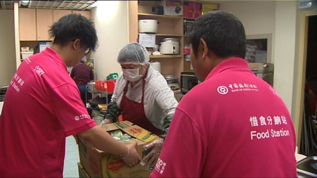機場剩食轉贈東涌基層