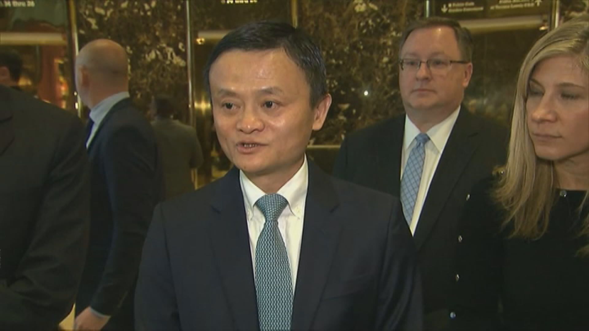 阿里巴巴主席馬雲明年9月退任