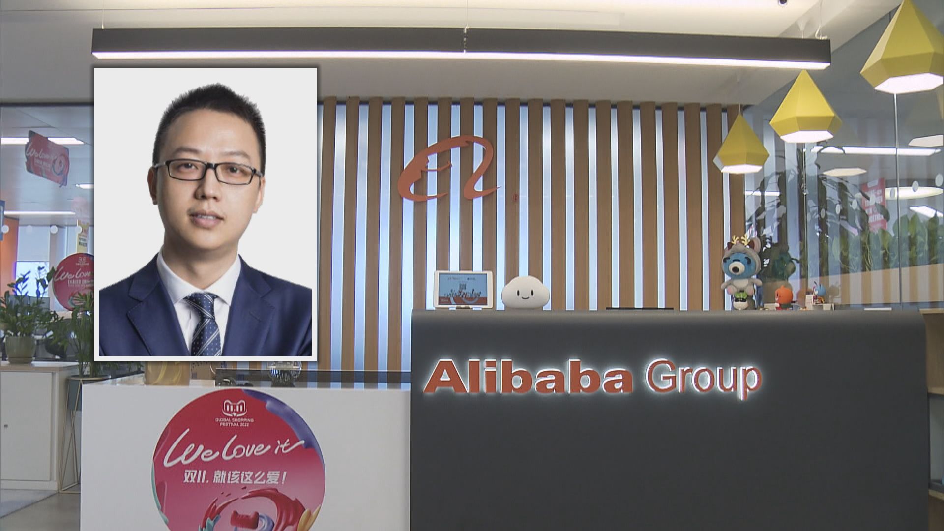 阿里：未來一年AI相關產品成為雲收入增長引擎