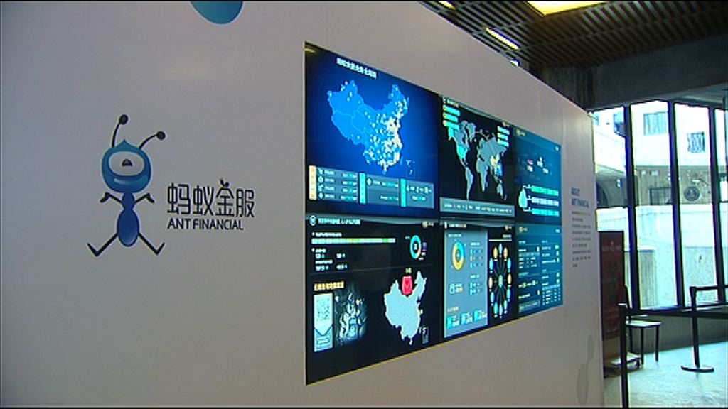 【未擬上市】螞蟻金服推泰國版支付寶