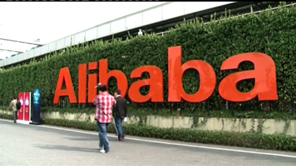 美國警告阿里須加強打擊網站假貨問題