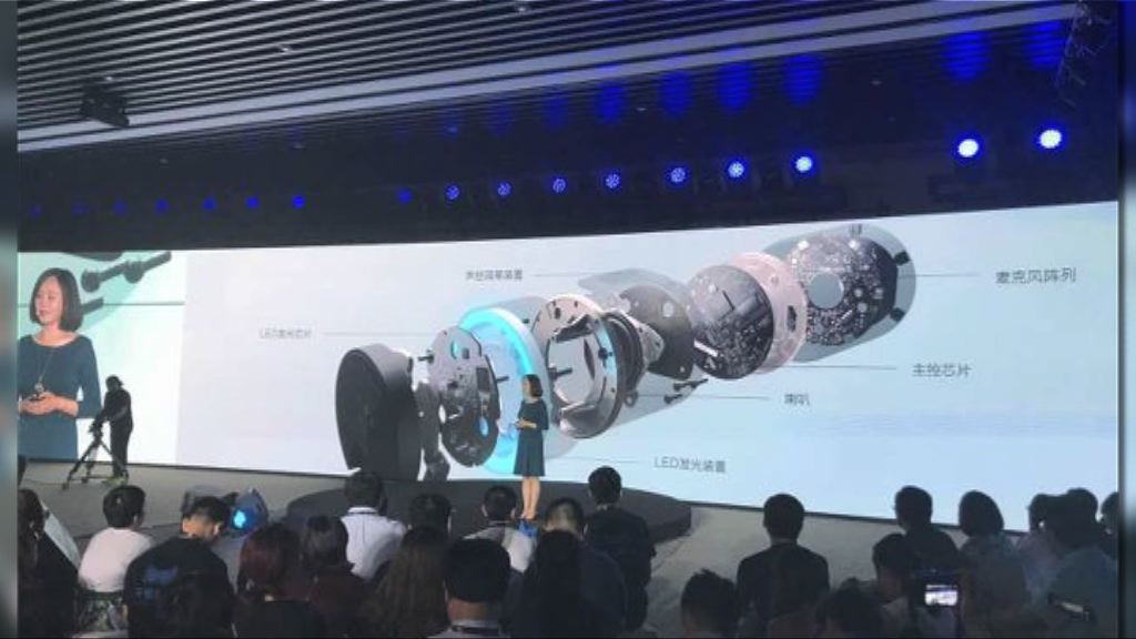 【智能語音設備】淘寶、天貓「用口」網購