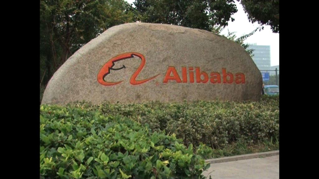 傳阿里巴巴集團正洽購《明報》