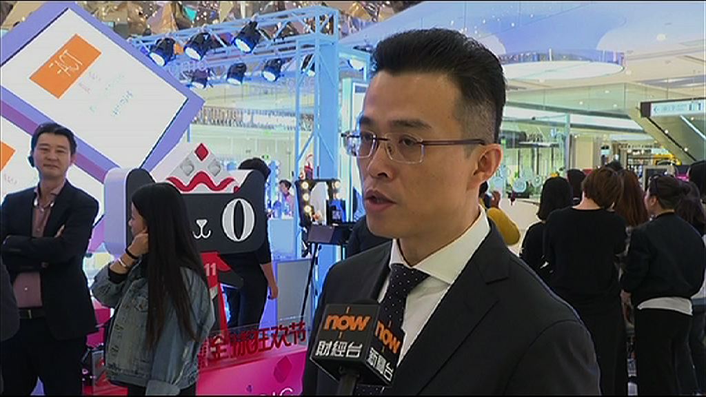 【善用大數據】「雙11」合作商戶：更掌握消費者喜好