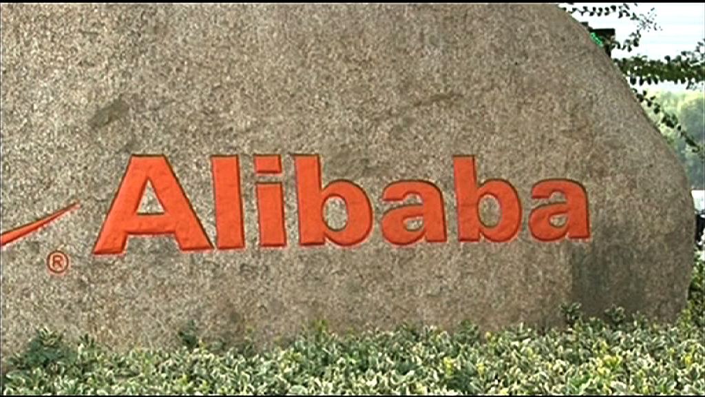 【張勇擔旗】阿里成立「五新」執行委員會