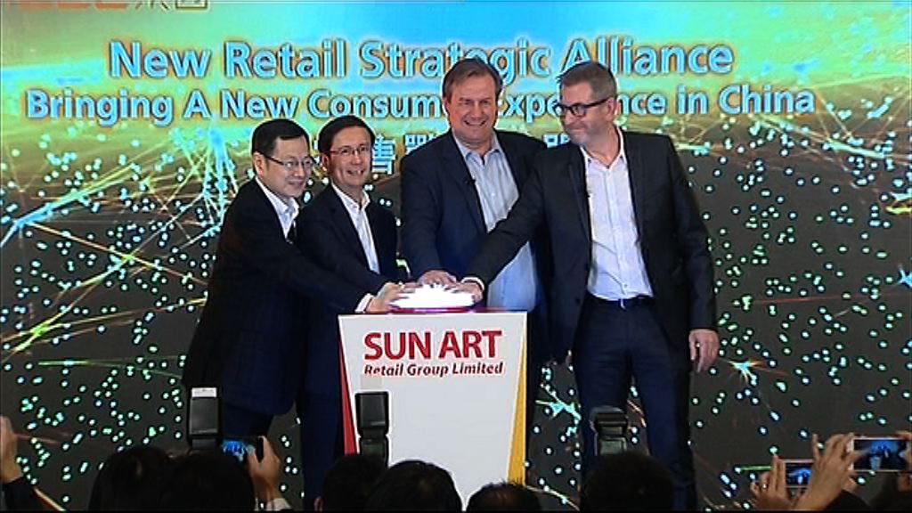 【買起高鑫】阿里：新零售已到收成期