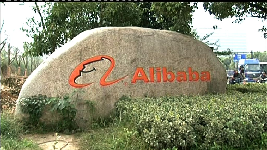 【斥逾27億】阿里擬投資泰國沿海地區物流項目