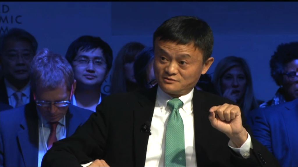 【誓阻中美貿易戰】馬雲：寧可犧牲阿里巴巴