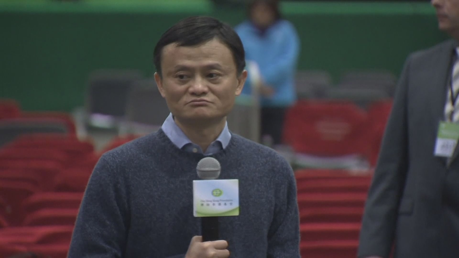 路透社指馬雲現時身處香港