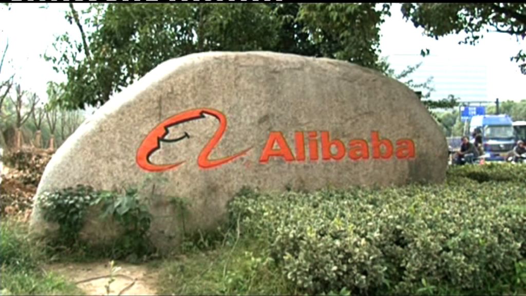 外電：螞蟻金服洽談融資至少100億美元