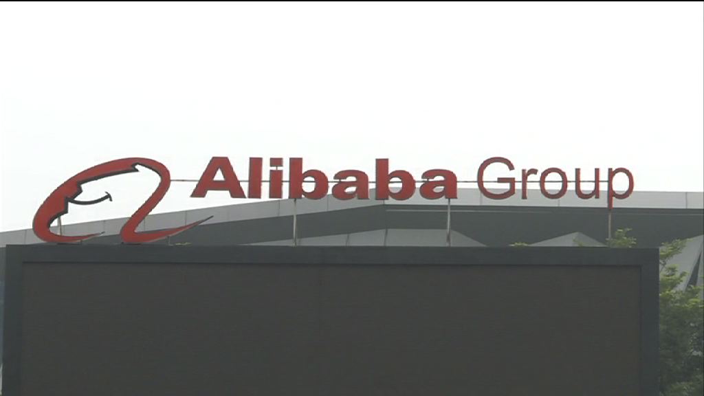 【新零售戰略】阿里巴巴增持菜島網絡至51%