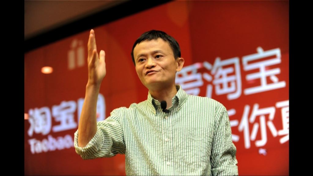 馬雲：未來人工智能縮短人類工作時間