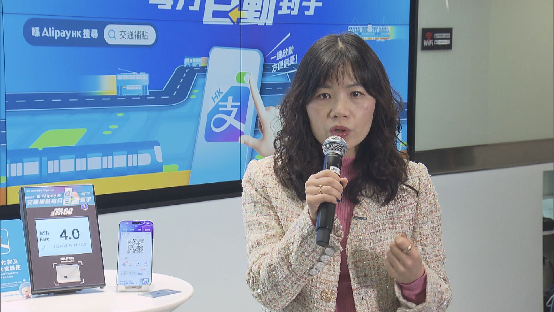 AlipayHK納公共交通費用補貼　機場快綫、輕鐵等不包括在內