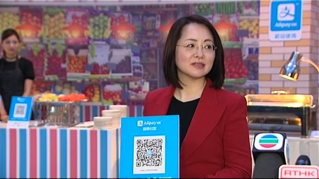 【累積逾百萬用戶】支付寶香港：會繼續增加合作商戶