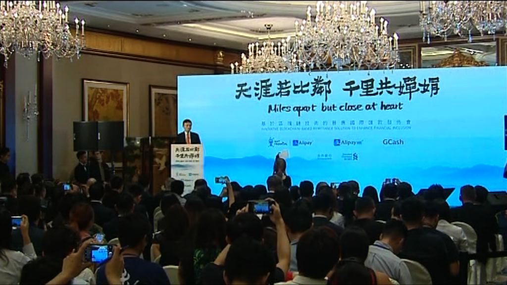 【主攻菲傭市場】支付寶香港推港菲匯款服務