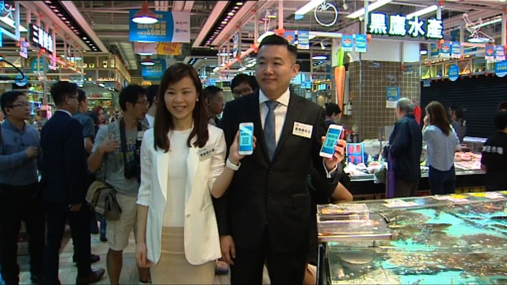 【殺入街市】支付寶冀年底前用戶倍增