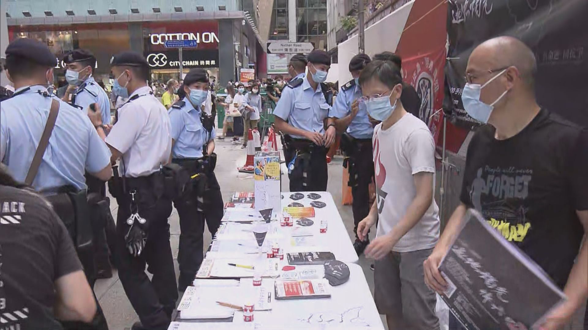 支聯會設街站籲悼念六四事件32周年