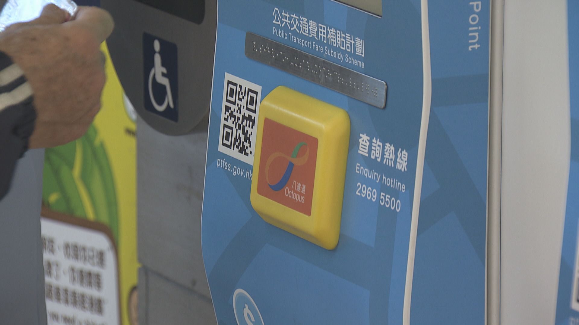 公共交通費用補貼計劃　下月起領取門檻調高至500元