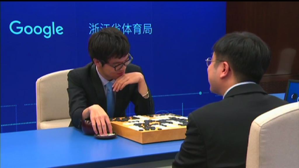 人機大戰AlphaGo勝首回合