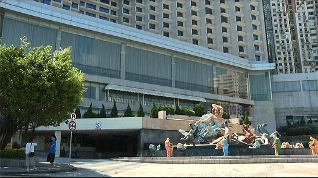 【澳酒店被封】奧馬仕午後突停賽