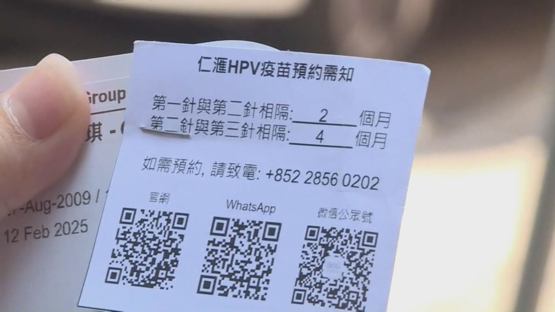 仁滙醫務集團懷疑結業　顧客到場「摸門釘」感無奈