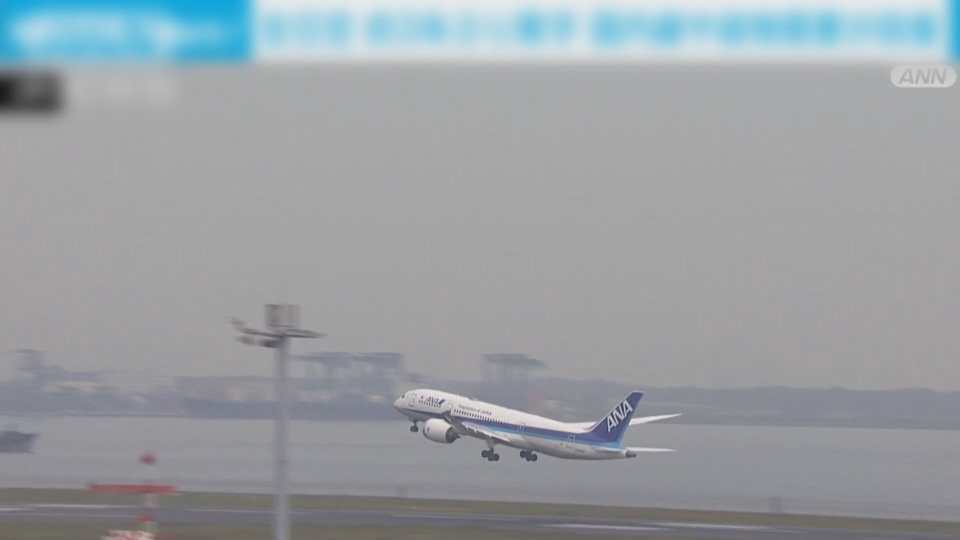 全日空越南官網誤以超低價出售多張機票　最終決定安排退款