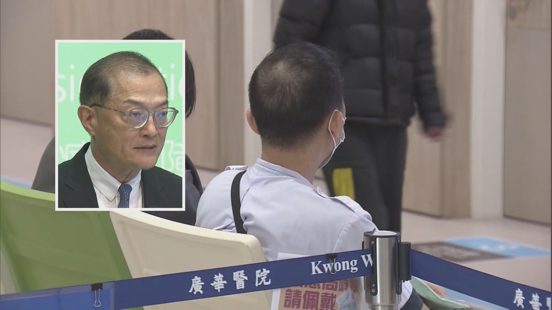 盧寵茂：將增加公私營夜診服務　長遠可達至醫療改革