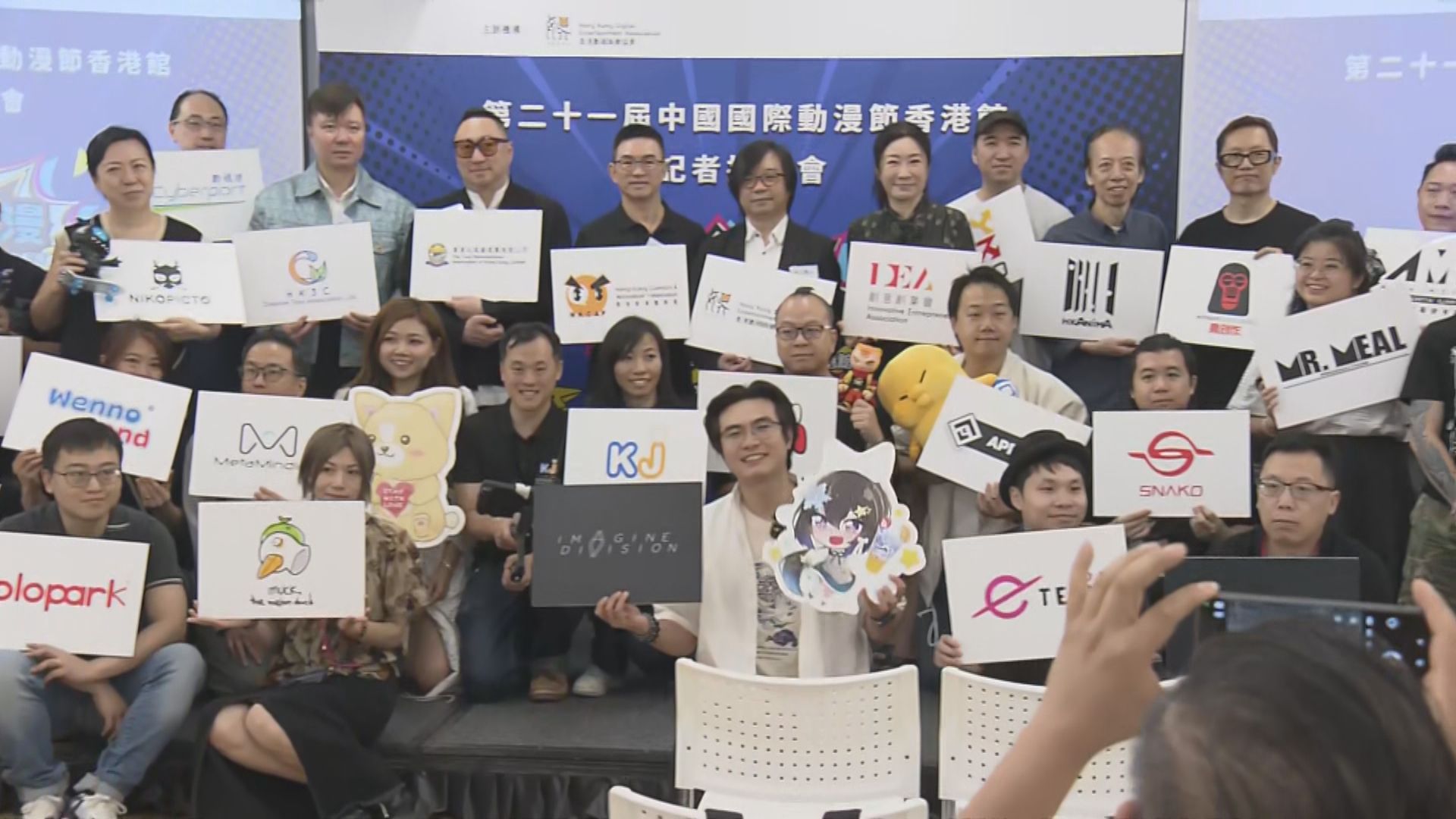 中國國際動漫節月底杭州舉行　設「香港館」展示本地創作