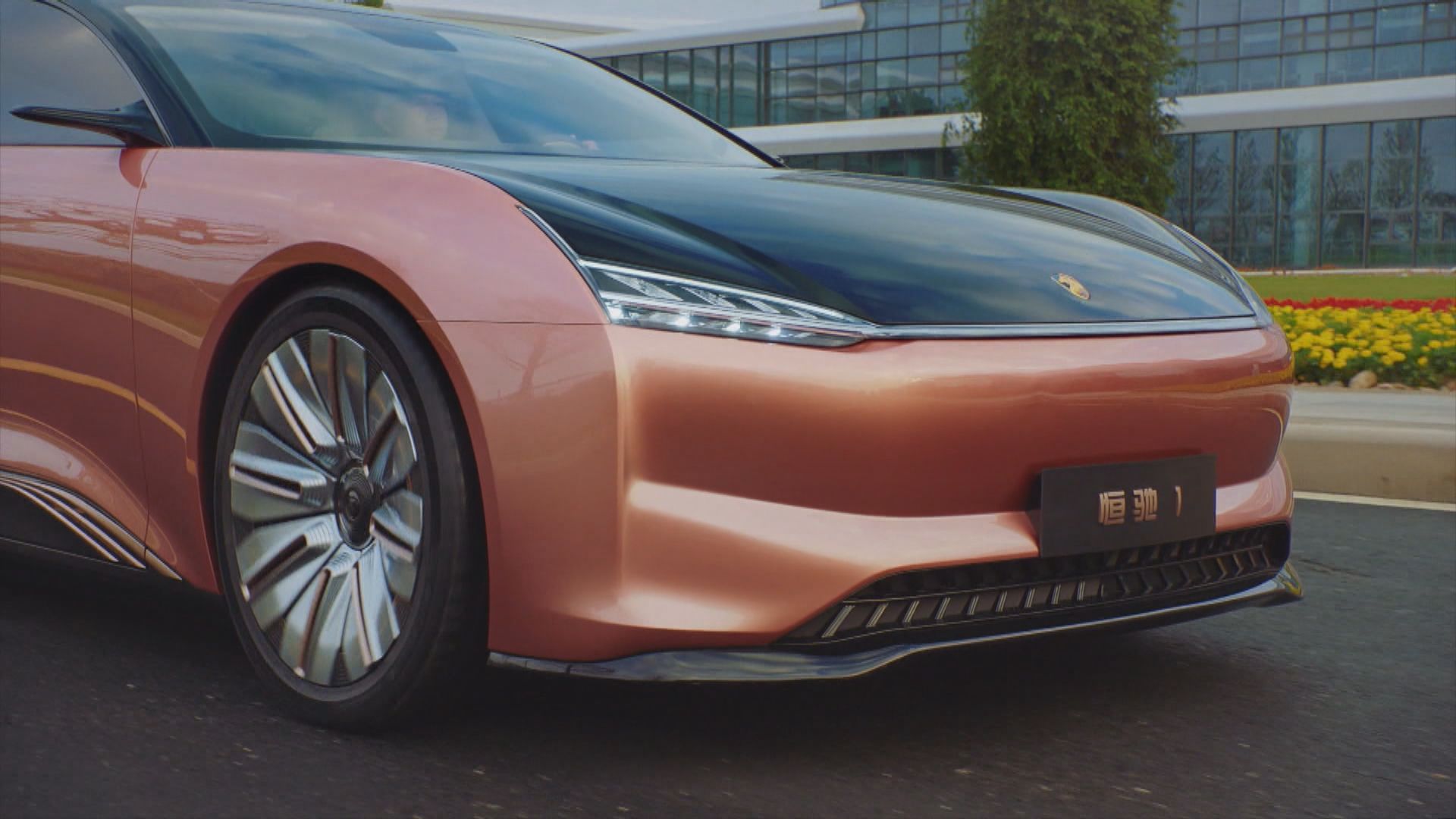 恒大汽車終止上交所科創板上市計劃