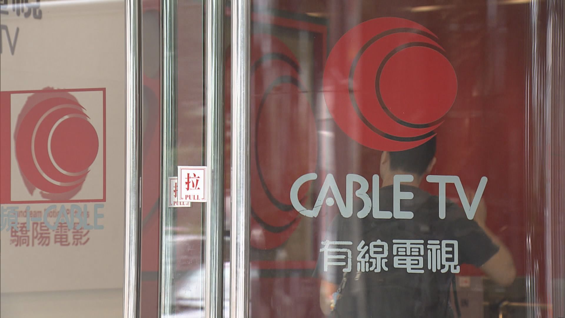 鄭家純2.09億元增持永升　成為有線寬頻大股東