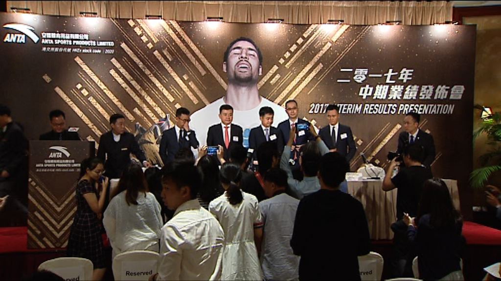 【第三季營運數據】安踏零售額錄雙位數增長