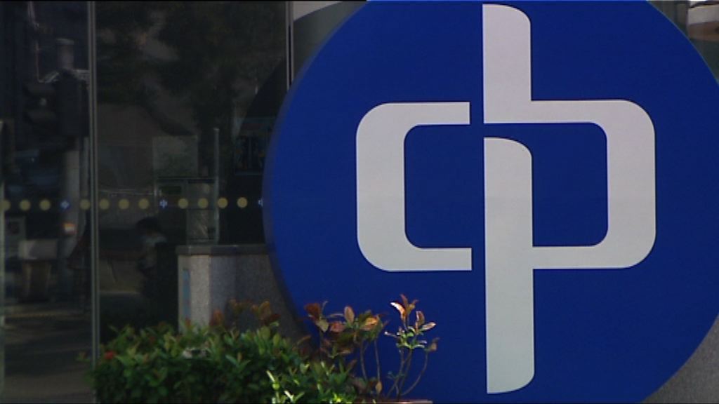 【售電量微升】中電冀新發電機組2020年前投產