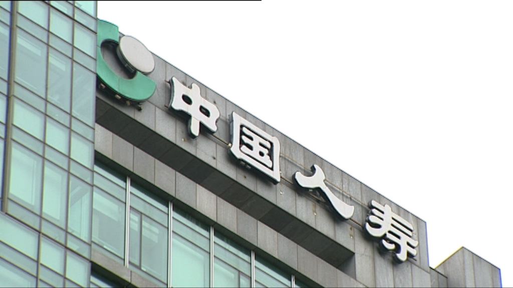 【盈利預喜】中人壽料上季多賺1.1至1.3倍