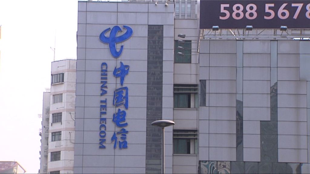 史美倫辭任在中電信職務