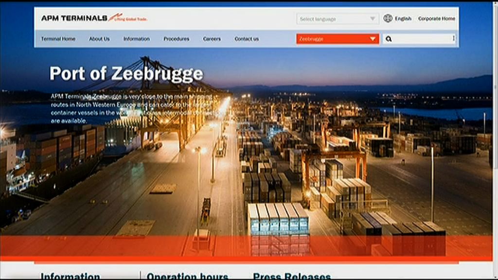 【涉約3.3億】中遠海運擬購比利時碼頭76%股權