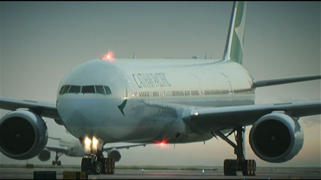 【復活假效應】國泰上月客運及貨運量齊升