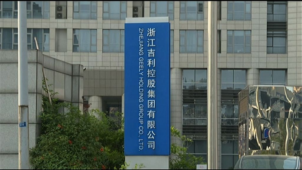 【銷情理想】吉利上調全年銷量目標6%