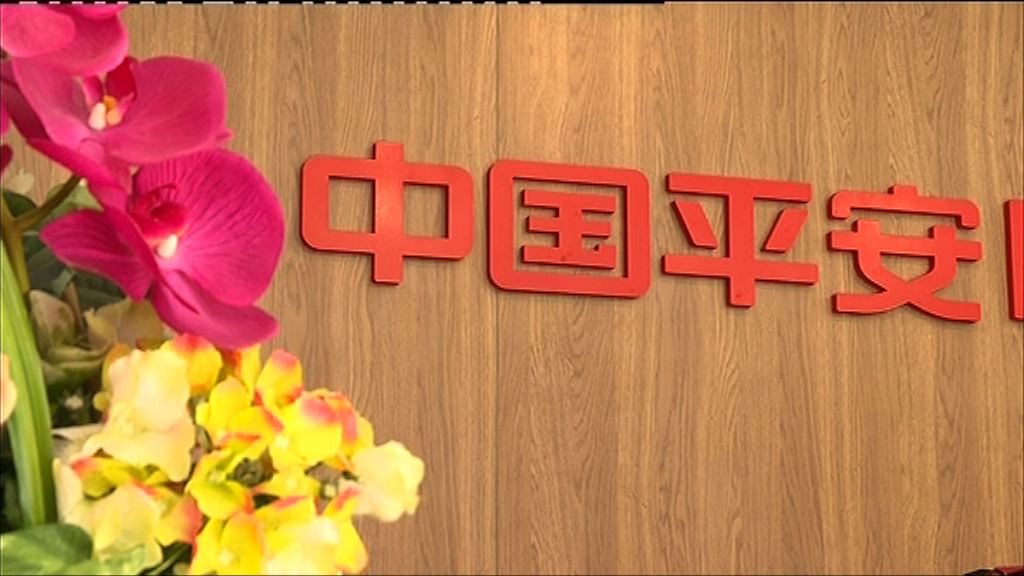 【涉171億】平保：旗下科技業務完成定向私募融資