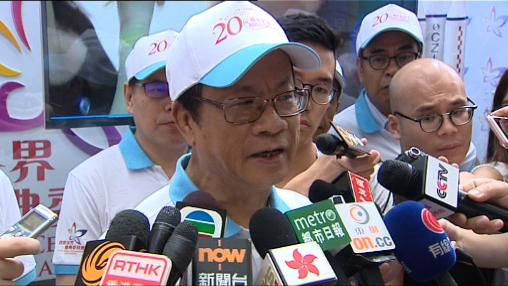 鄭耀棠：不相信慶回歸活動與民陣遊行釀衝突