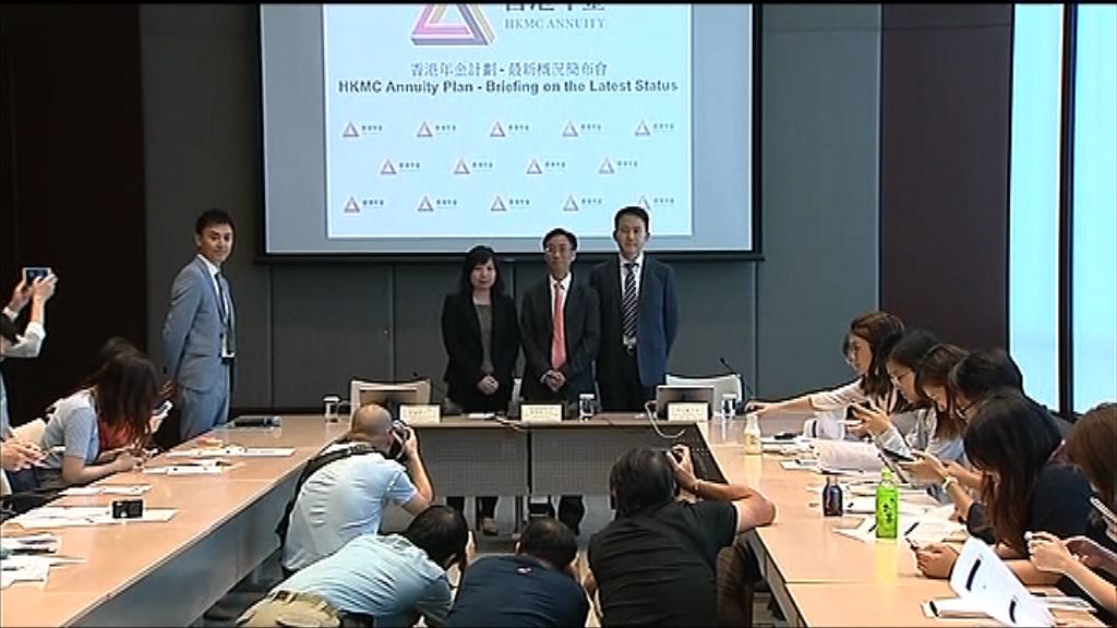 【不足上限一半】年金總認購金額49.4億元