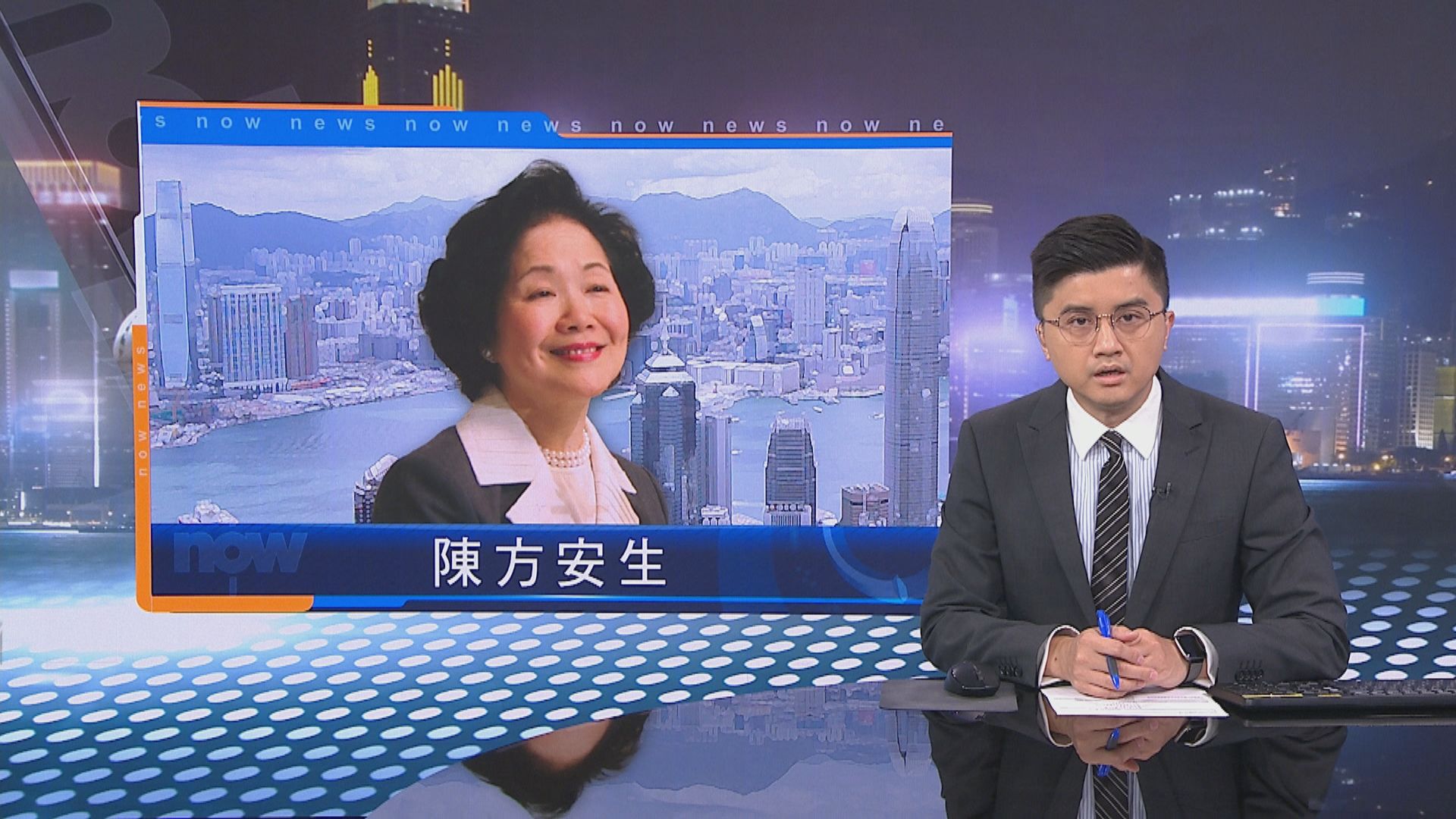 陳方安生宣布辭任公民實踐培育基金董事