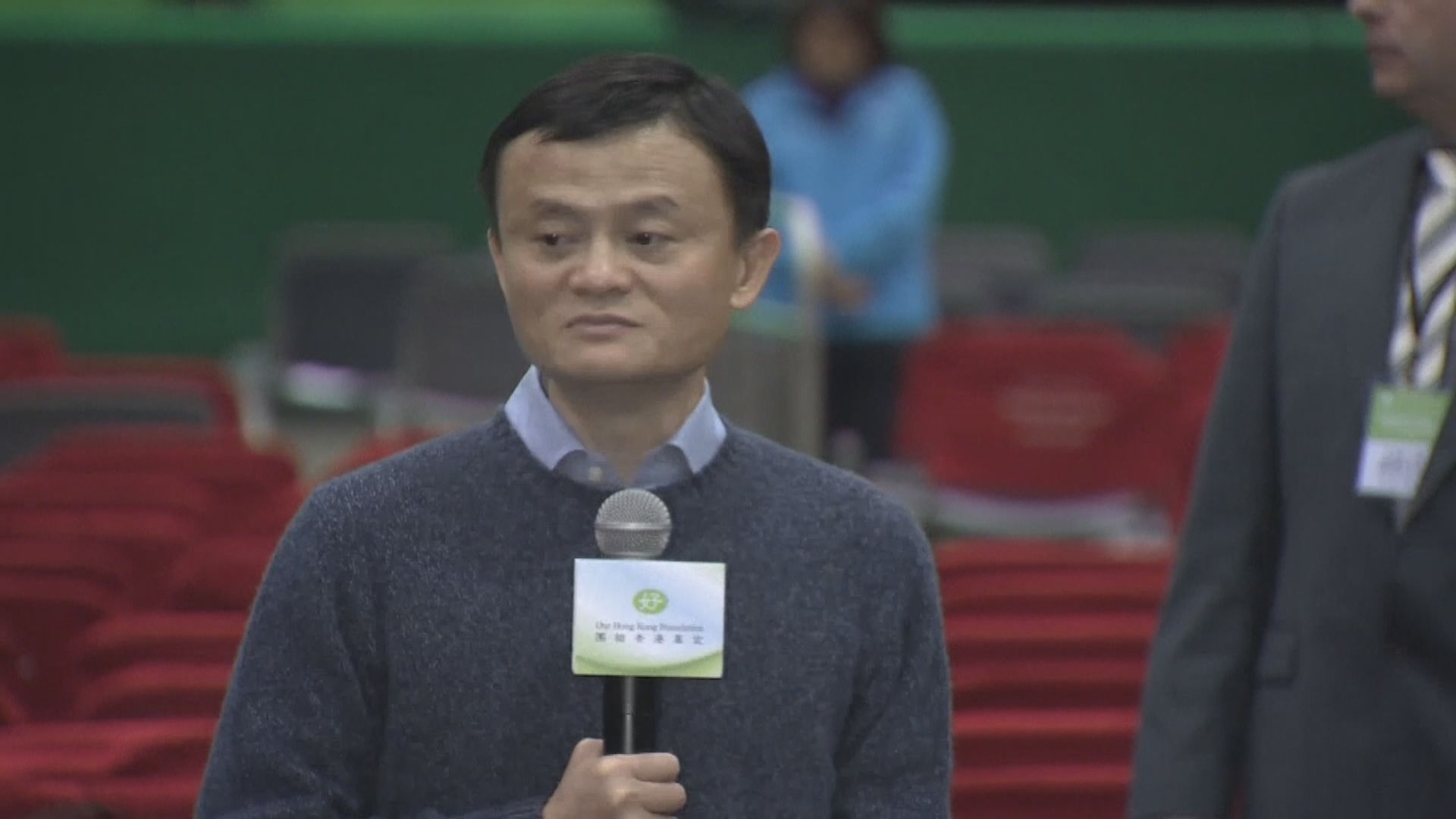 路透：螞蟻集團研究馬雲出售股權方案