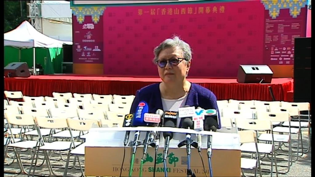 范徐麗泰：市民噓國歌只會造成社會對抗性