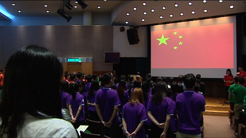 學者憂立法實施國歌教育偏離普通法傳統